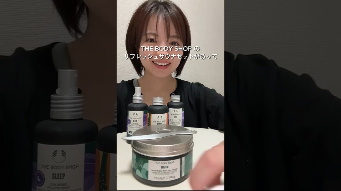 【新しいサウナの入り方】TABISAUNAさん監修🧖THE BODY SHOPのウェルネスシリーズを使った新しいサウナの入り方をやってみたらめっちゃ癒された🍃 #サウナ #サウナ女子 #pr