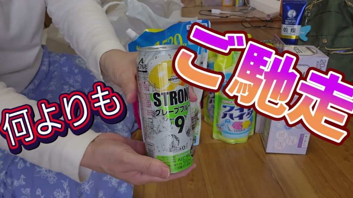 今日の購入品(日用品)と買ったばかりのハンドクリーム検証