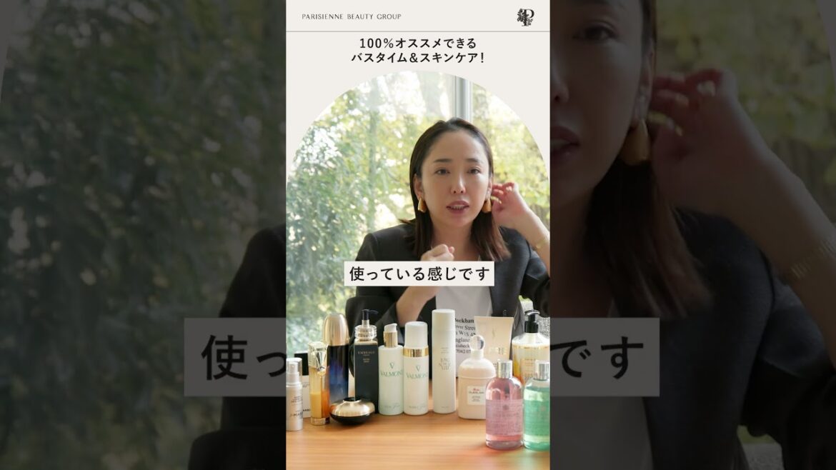 【最新】おすすめボディソープ＆クリーム！Aesop・モルトンブラウン・ゲランなど厳選アイテム紹介✨#ボディソープ #Aesop  #ボディクリーム #韓国コスメ #バオバブコレクション#美肌ケア