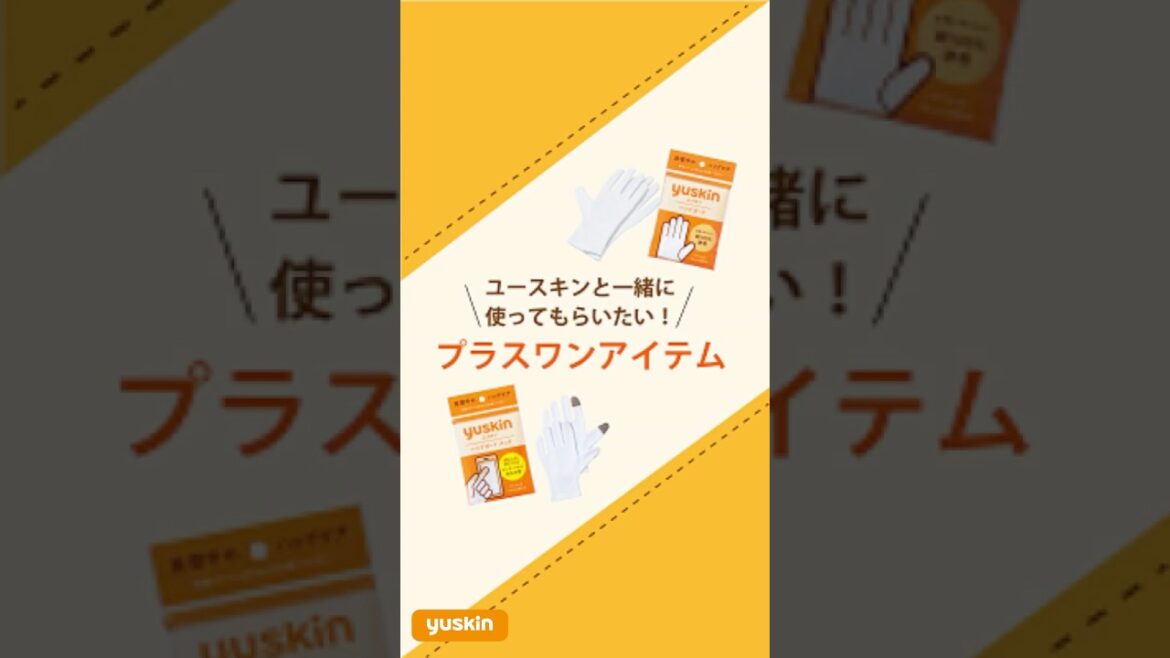 ＼いつものケアにプラスワン／ハンドガード、ハンドガードタッチ