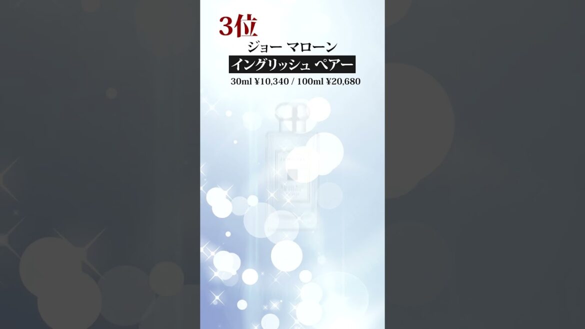 【芸能人も愛用】JO MALONEのおすすめ香水5選❣️