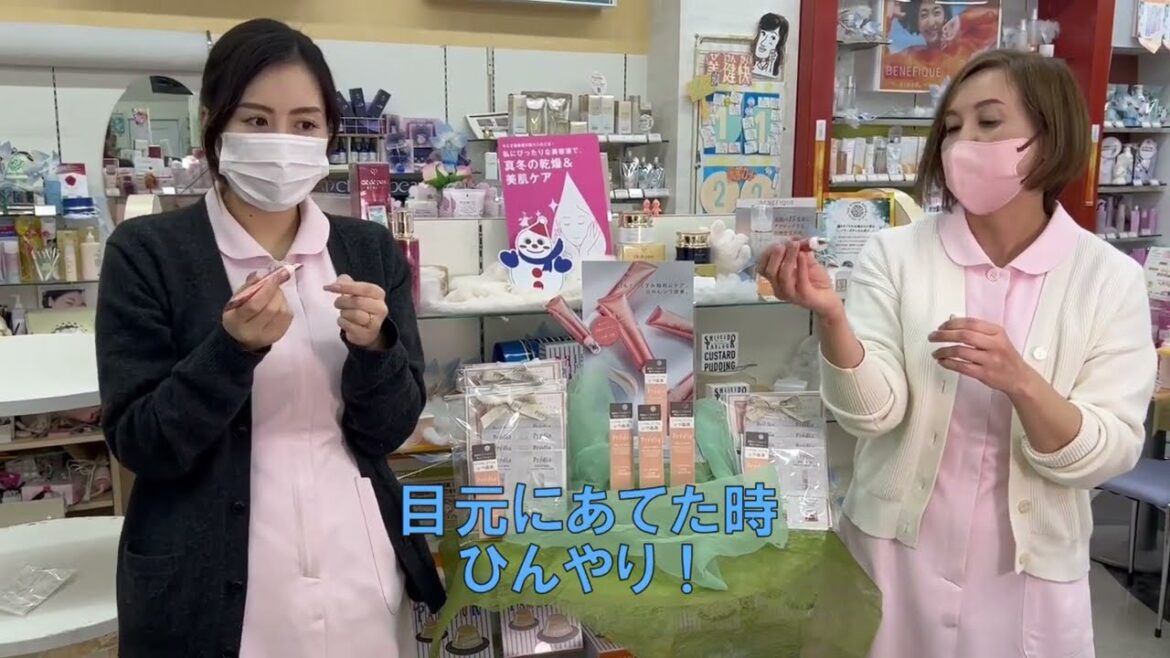 プレディアリンクルコンフォール　デイトリートメント　アイリフレッシャーの使い方