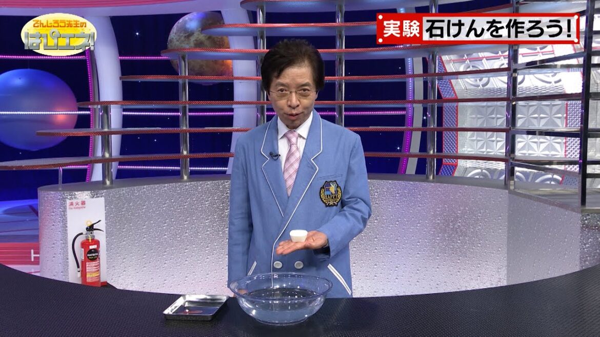 石けんを作ろう!/Let’s Make Soap! 石けんを作ろう!/Let’s Make Soap!