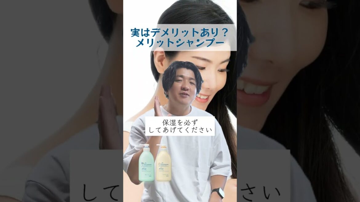 シャンプー解説⁡ #正直レビュー #シャンプー #シャンプー評価 #美容室 ＃美容師 #ヘアケア  #おすすめにのりたい