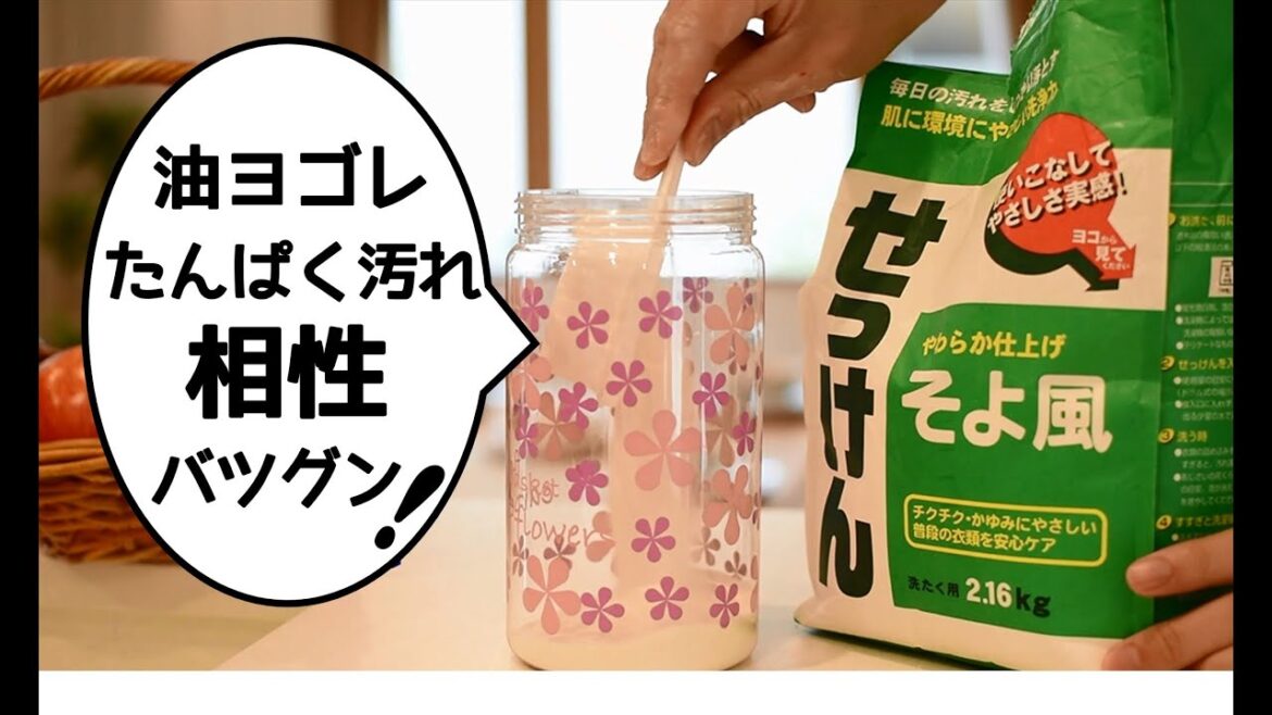 プリン石鹸の作り方