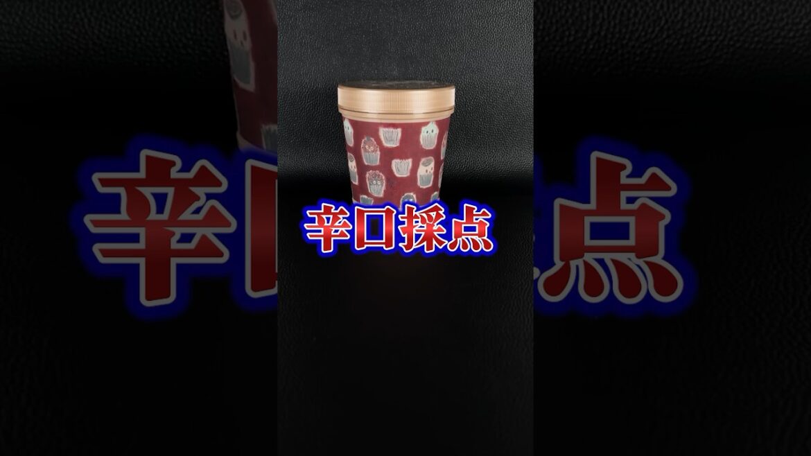 ジェル界最強のジェル⁉️ロレッタハードゼリーを辛口採点 #札幌美容室 #メンズ美容室