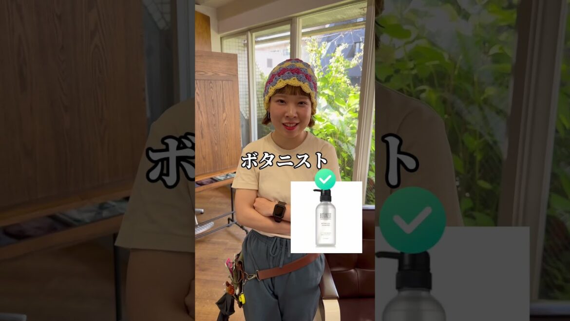 アナタの好きなシャンプーは？？