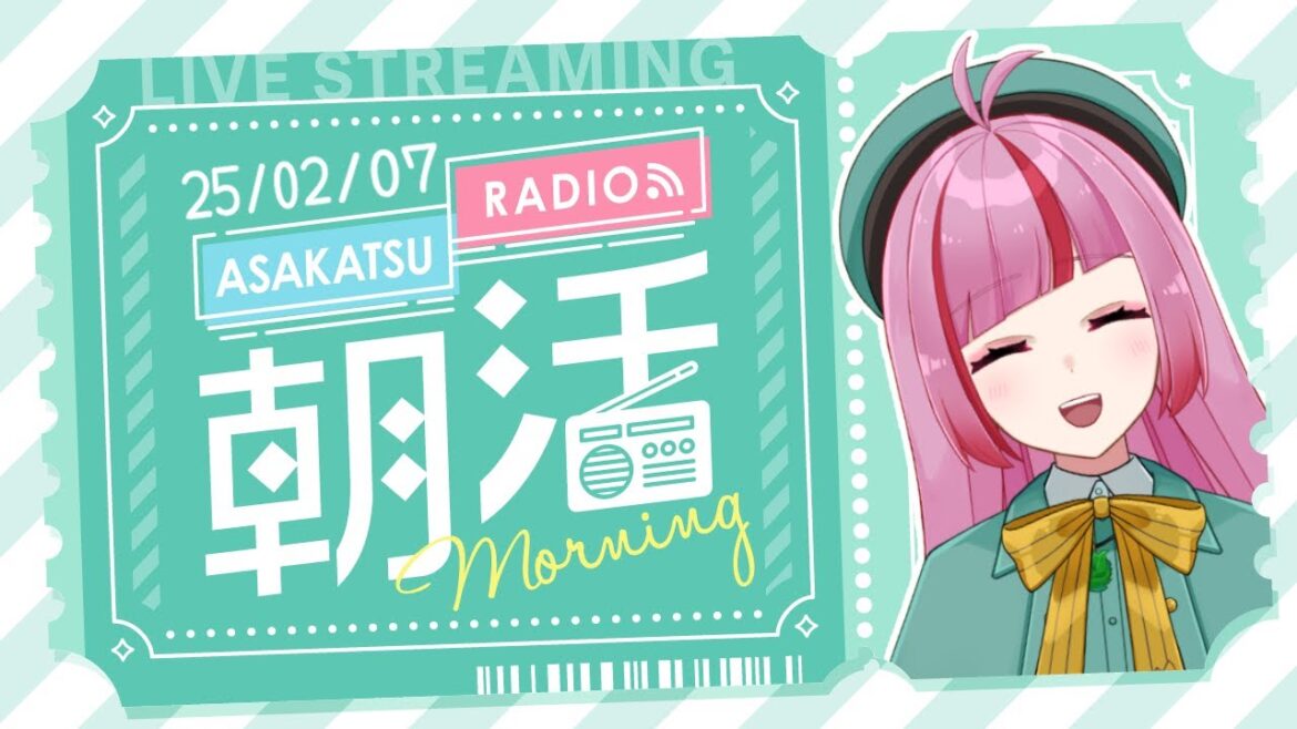 #183 【#朝活 】金曜朝のおはよう配信！みんなにおはよう言いたい！【#VTuber / #shorts 】