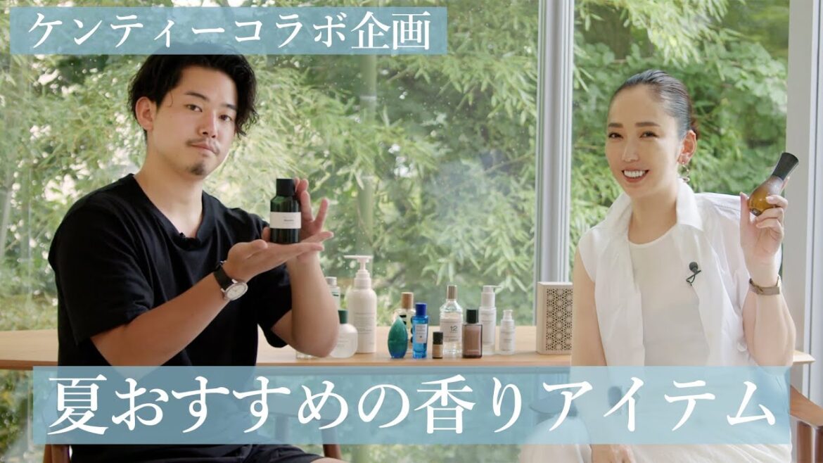 【夏におすすめ】夏の香りアイテム13選をご紹介します🌿 【夏におすすめ】夏の香りアイテム13選をご紹介します🌿