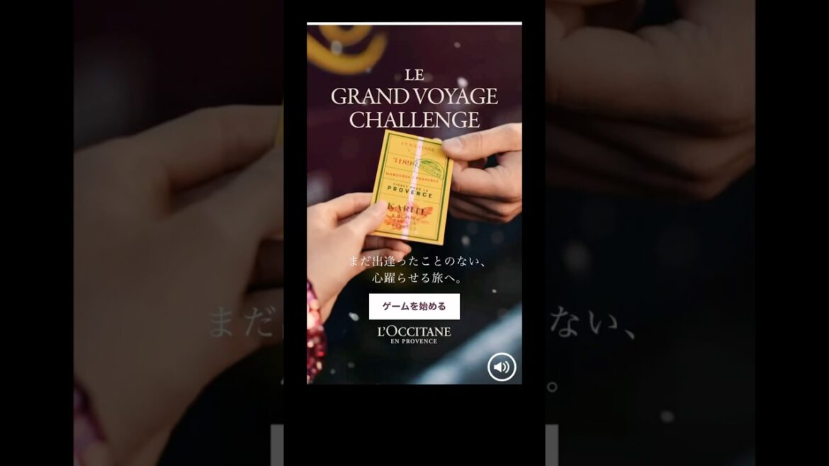 【L'OCCITANE】ロクシタンからのクリスマスプレゼント？？みんなも是非やってみて💛#shorts #loccitane #サンプル #ヘアケア #シャンプー #トリートメント #神経衰弱
