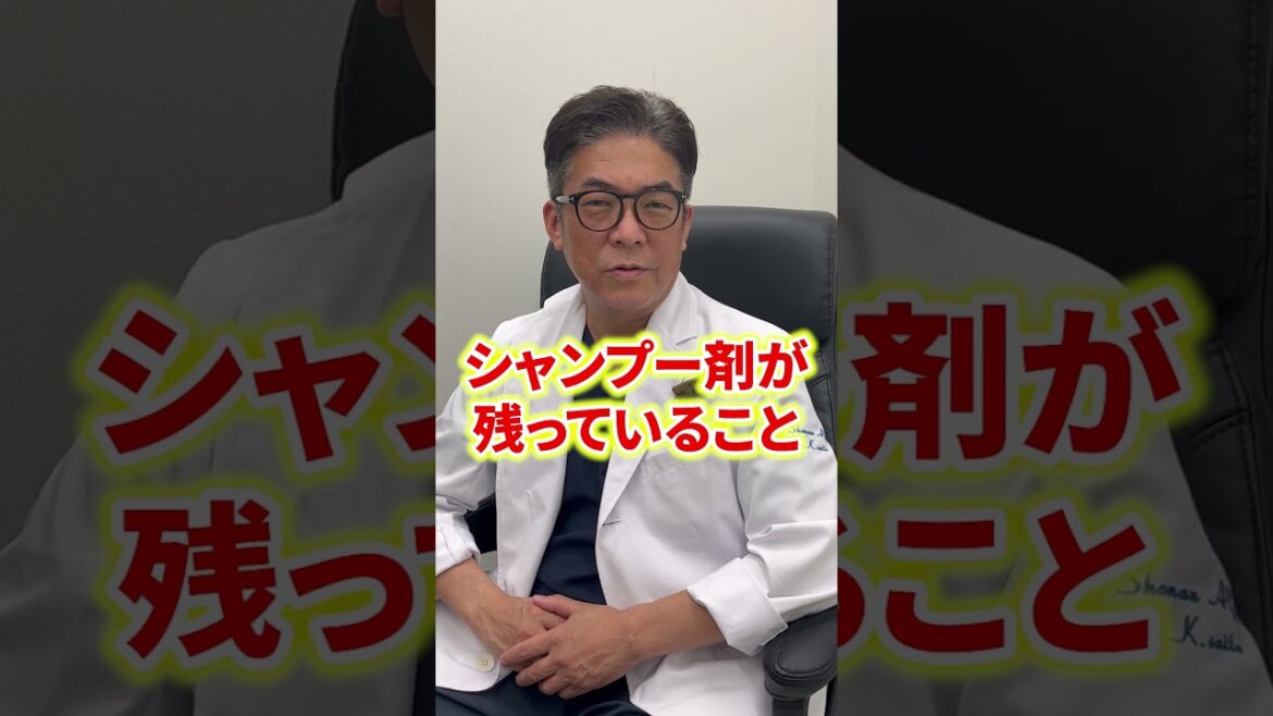 【衝撃】シャンプーしてもフケが出るのはなぜ？