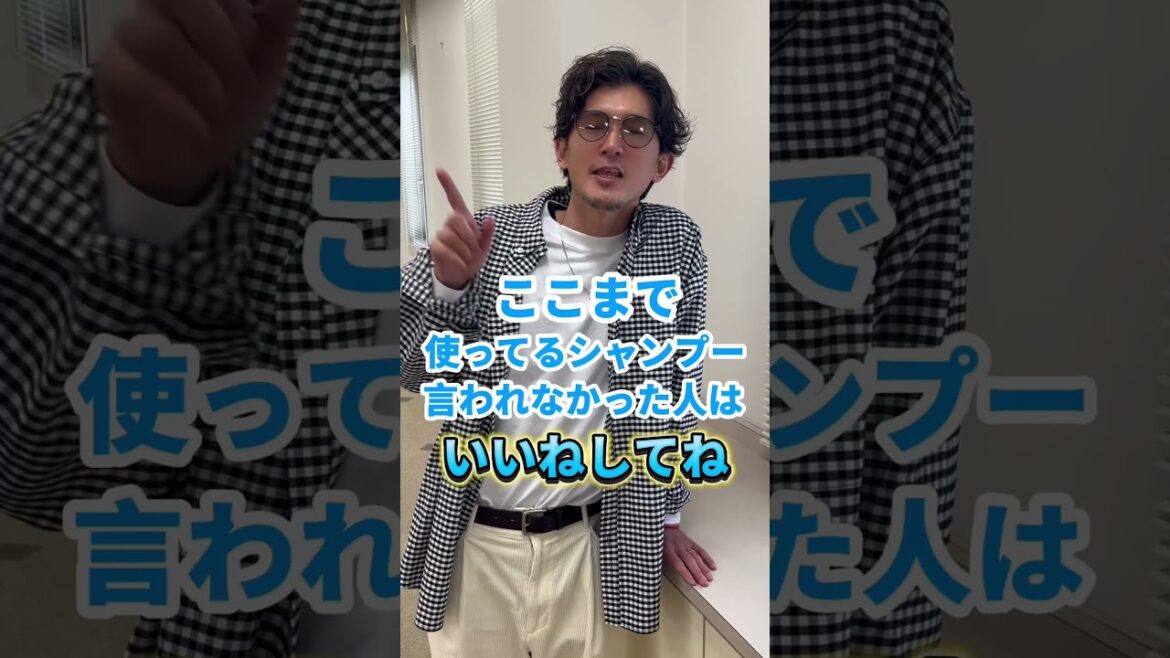 みんなの使ってるシャンプー教えて🧴