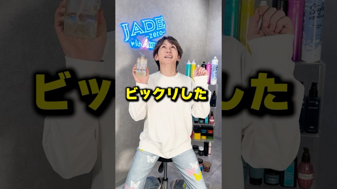 無印良品のシャンプーがエグ過ぎたwコスパ良しダメージ毛にも対応できます‼️ #メンズ美容室 #札幌美容室