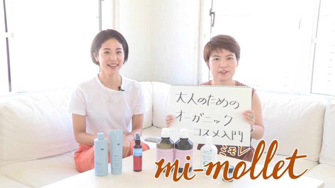 健やかな髪と地肌にオーガニックヘアケア５選【福本敦子のオーガニックコスメ入門】