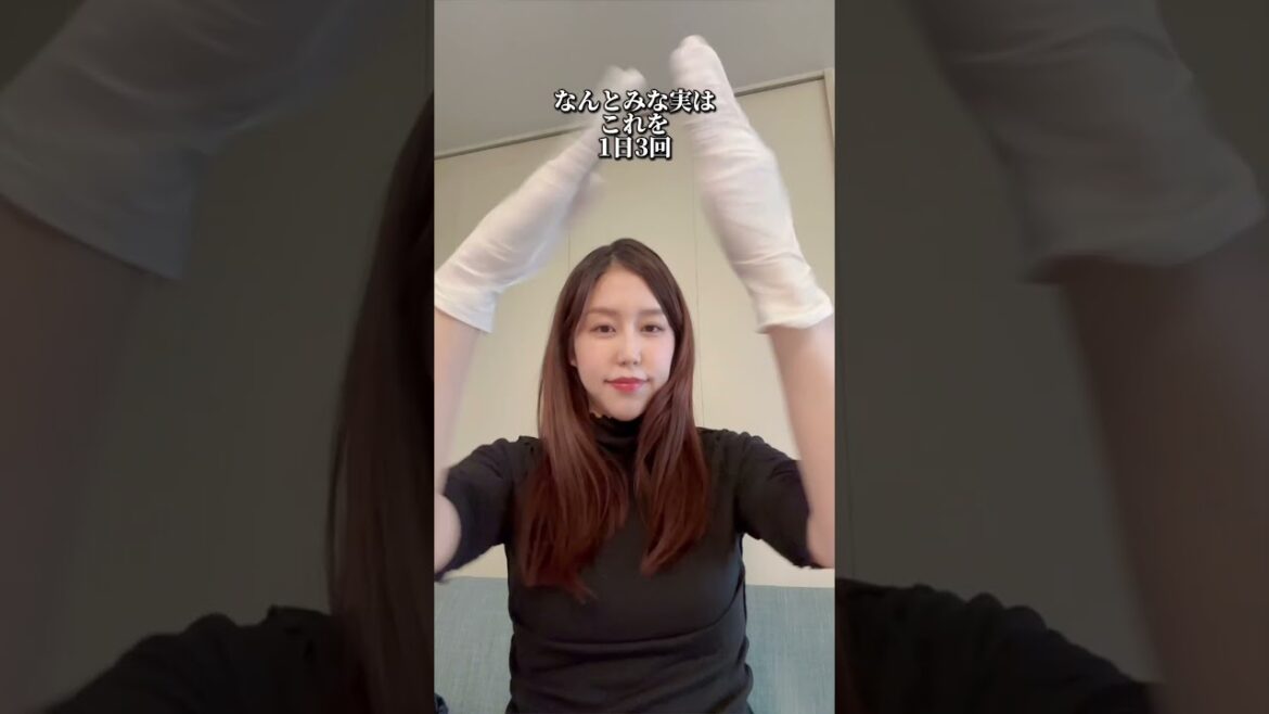 田中みな実さんのハンドケアを再現してみた　#shorts