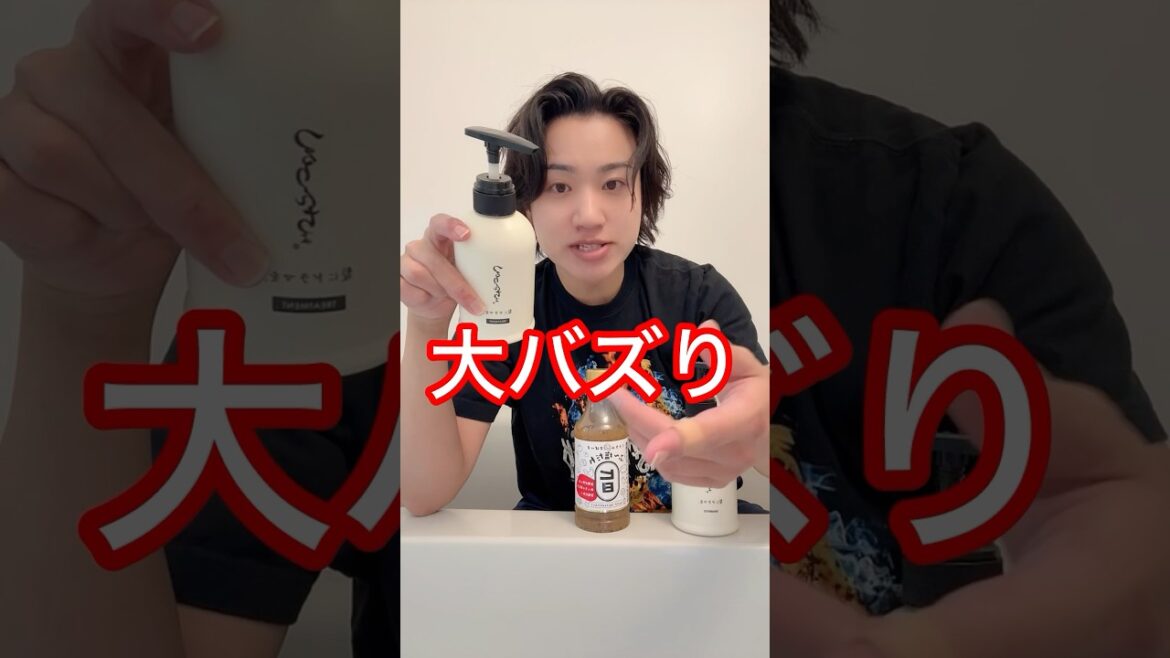 美容師が教える【プロ評価NO.1】今大注目の大バズりシャンプー
