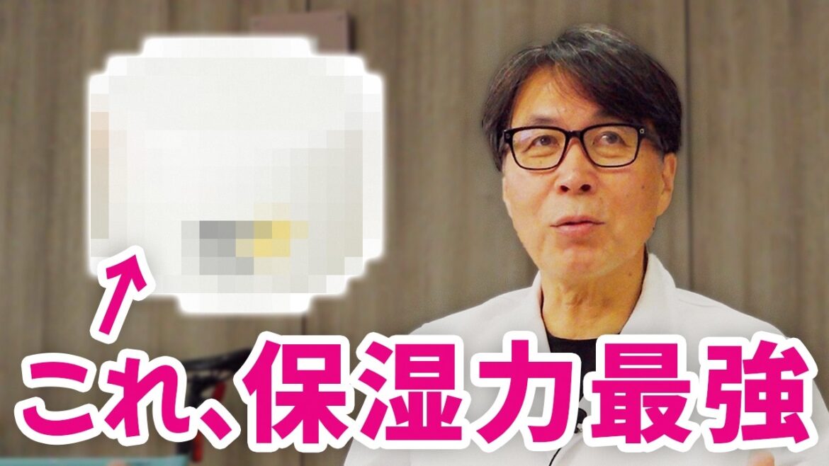 肌再生の専門家が化粧水を選ぶ基準と、3日で肌をプルンプルンにする方法 肌再生の専門家が化粧水を選ぶ基準と、3日で肌をプルンプルンにする方法