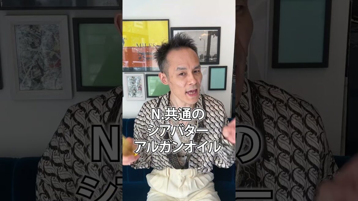 N. シアシャンプーってどう?正直レビュー #Shorts #シャンプー#美容師#美容室#美容#ヘアケア#美容師の日常 N. シアシャンプーってどう?正直レビュー #Shorts #シャンプー#美容師#美容室#美容#ヘアケア#美容師の日常