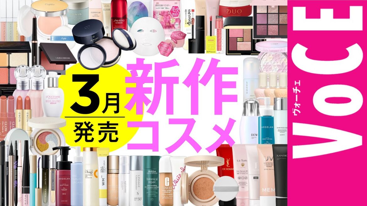 3月発売の新作コスメをほぼ全部レビュー!【塗り比べ・大量レビュー】 3月発売の新作コスメをほぼ全部レビュー!【塗り比べ・大量レビュー】
