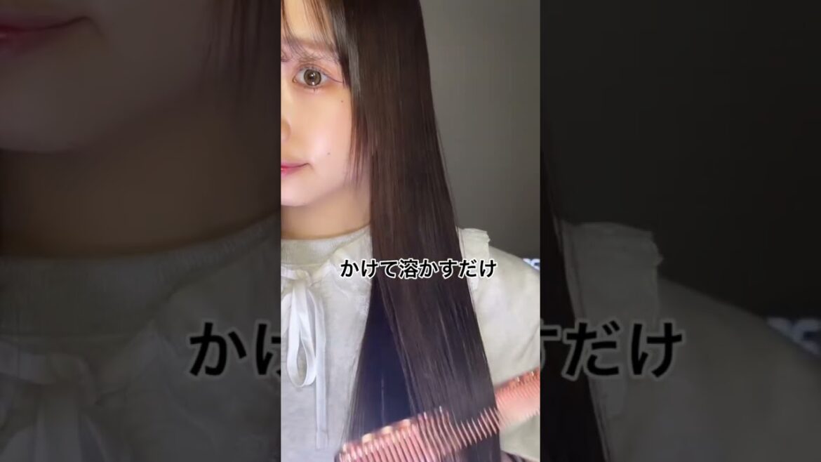 ツヤ髪になりたい子はいますぐ見て♥️untouchableな髪の毛❤️