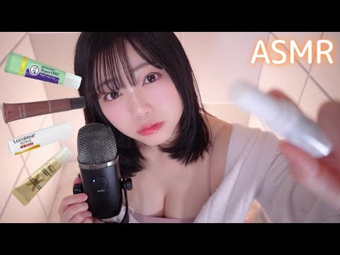 【ASMR】リップクリームを塗ってあげるね💄ゾクゾクする直接塗る音┋リップの紹介┋囁き雑談 【ASMR】リップクリームを塗ってあげるね💄ゾクゾクする直接塗る音┋リップの紹介┋囁き雑談