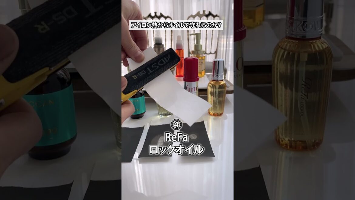 偽物はコレ!最悪オイル#Shorts #シャンプー#美容師#美容室#美容#ヘアケア#美容師の日常 偽物はコレ!最悪オイル#Shorts #シャンプー#美容師#美容室#美容#ヘアケア#美容師の日常
