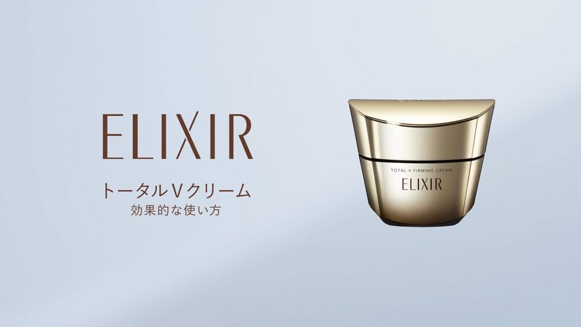 エリクシール「トータルVクリーム」の使い方｜資生堂