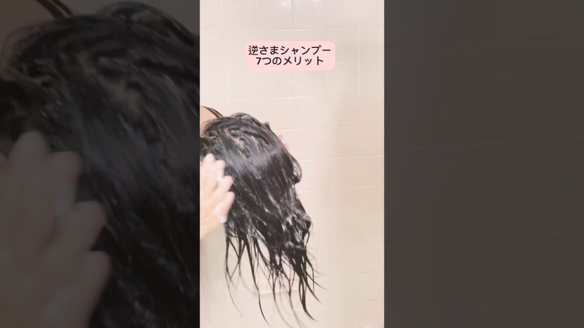 #shampoo #エイジングケア #美髪