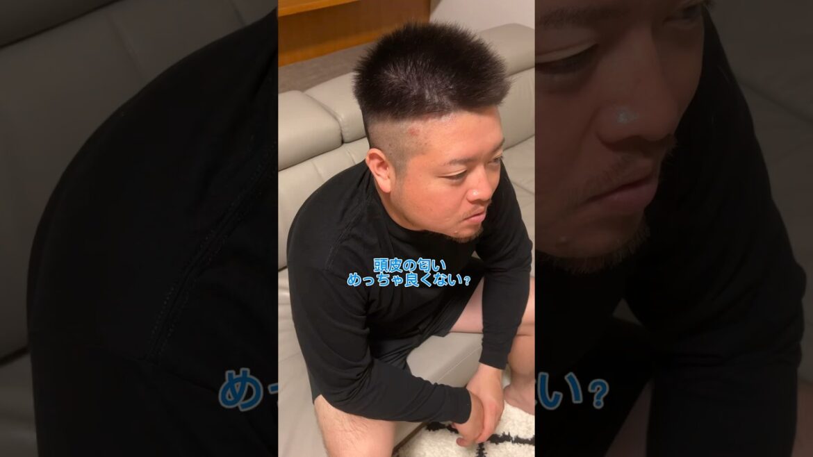 旦那イチオシシャンプー🫧‪#スカルプd #pr