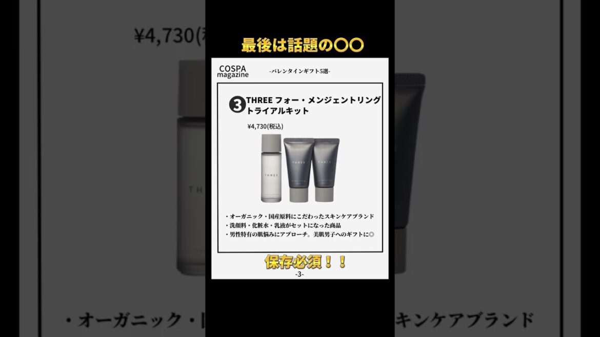 彼氏にコレあげたら泣かれました。#shorts 彼氏にコレあげたら泣かれました。#shorts