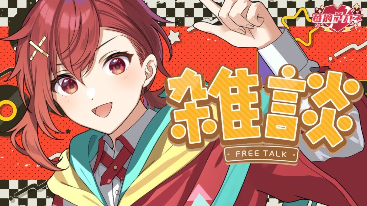 【#雑談/トーク】無印良品を語ろう！【#新人vtuber  】