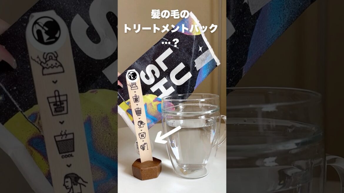 【LUSH】1本1600円の高級ケア？！
