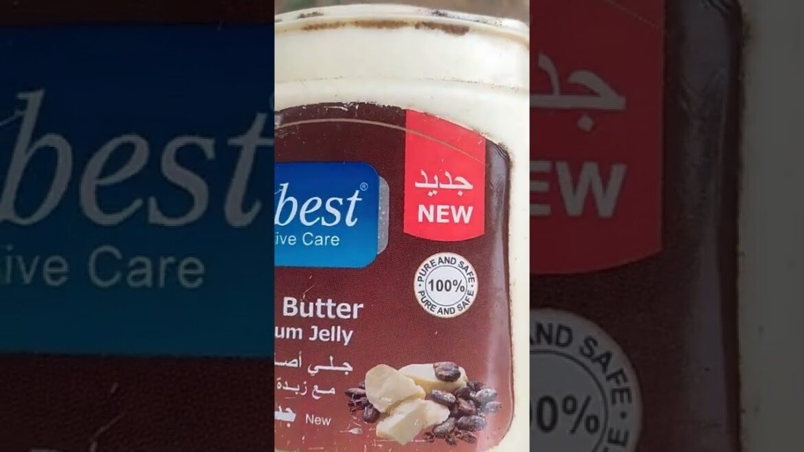 cocoa butter petroleum jelly || جيلي البترول بزبدة الكاكاوalbitrul bizabdat #shorts
