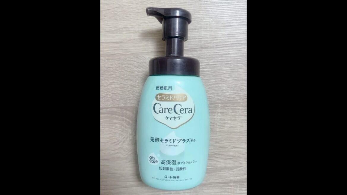 かずのすけさんおすすめ🧼ケアセラ 泡の高保湿ボディウォッシュ🛁乾燥肌を守って洗う