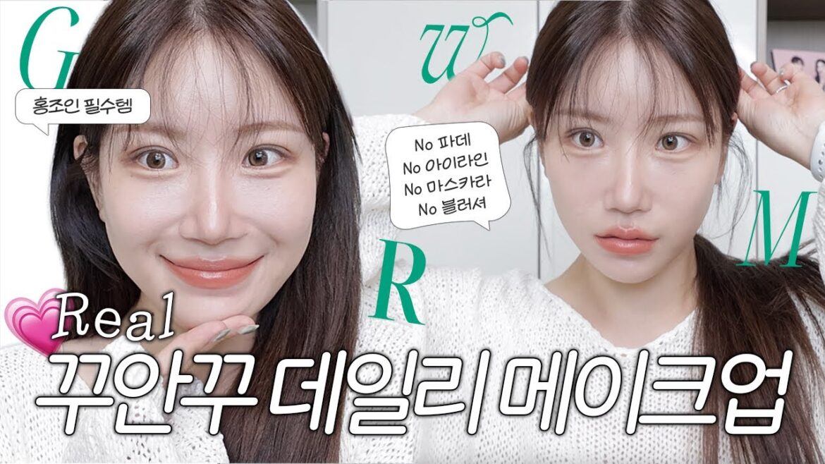 (sub) 오늘 분위기 좀 다른데? 실제 지인들한테 반응 좋았던 청순 꾸안꾸 데일리 메이크업🧚🏻♀️ (파데프리, 노 아이라인, 노 마스카라, 10분 컷) (sub) 오늘 분위기 좀 다른데? 실제 지인들한테 반응 좋았던 청순 꾸안꾸 데일리 메이크업🧚🏻♀️ (파데프리, 노 아이라인, 노 마스카라, 10분 컷)