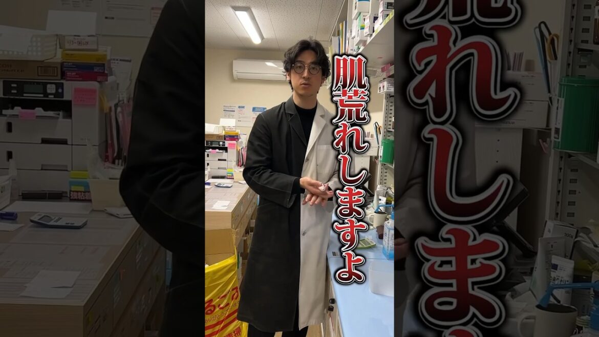 薬剤師が教える日焼け止めの正しい選び方　#日焼け止め　#薬剤師