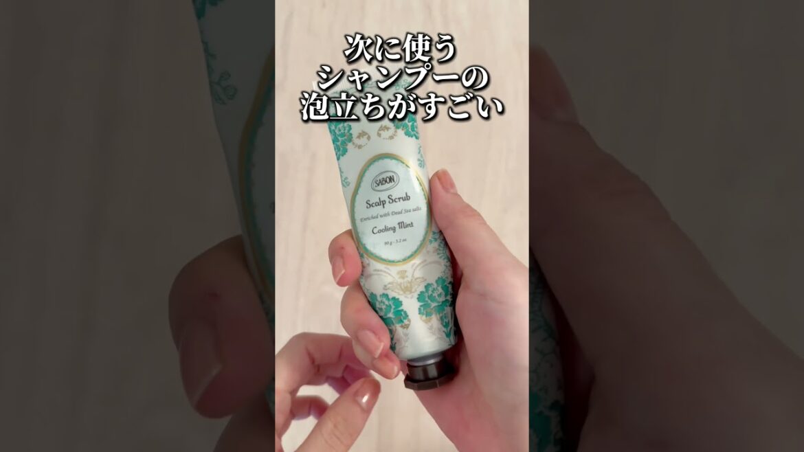 年末コスメ買い納め　#shorts#SABON