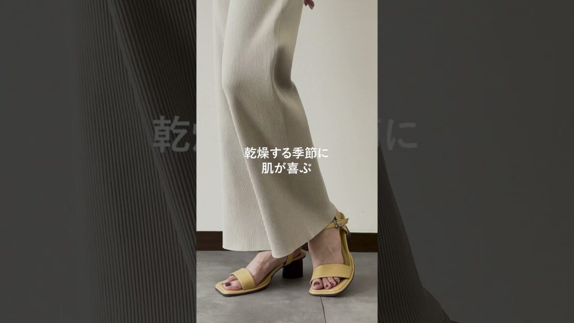 乾燥する季節に肌が喜ぶ「シアバターリブニット」をご紹介します。#bthree #ビースリー  #パンツ  #美脚パンツ #感動のはき心地