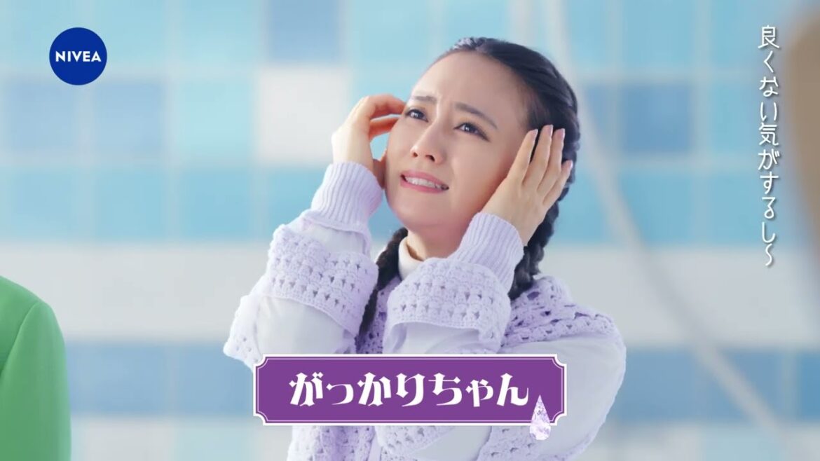 ニベア花王 ニベア エンジェルスキン ボディウォッシュ ブツブツ会議 『ざらつき肌悩み篇』30秒 岡田結実