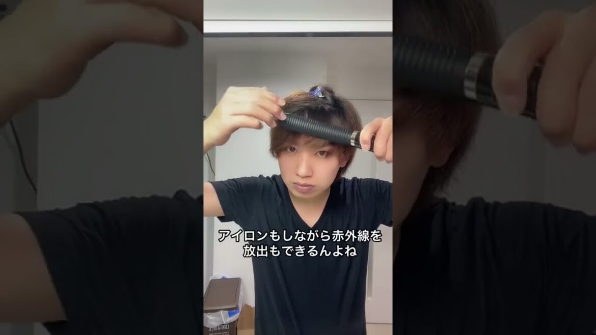 くせ毛の人にマジで優秀なアイテム見つけたから紹介する#shorts