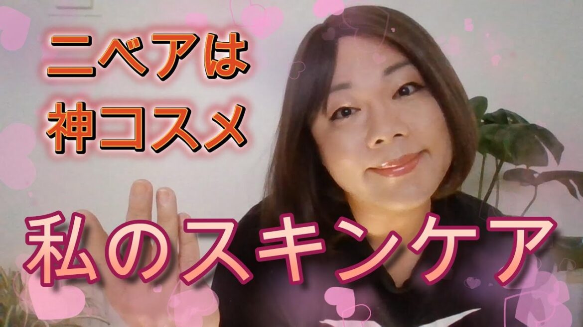 【コスパ最強クリーム】本日は花王のニベアをご紹介。大容量で香りが良くしっとり保湿コスパが良いプチプラのこのニベアクリームはおすすめです。