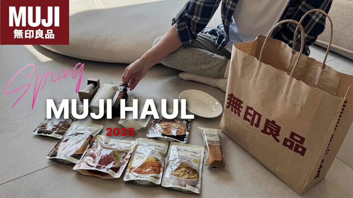 【無印良品】値上げ前(一部)最後の『無印良品週間」今のうちに買っておきたいアイテム 【無印良品】値上げ前(一部)最後の『無印良品週間」今のうちに買っておきたいアイテム