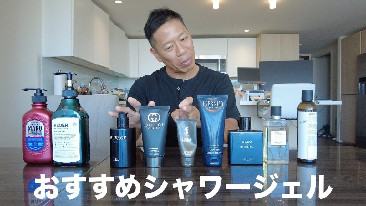 30代・40代 男性 おすすめシャワージェル・ボディソープ