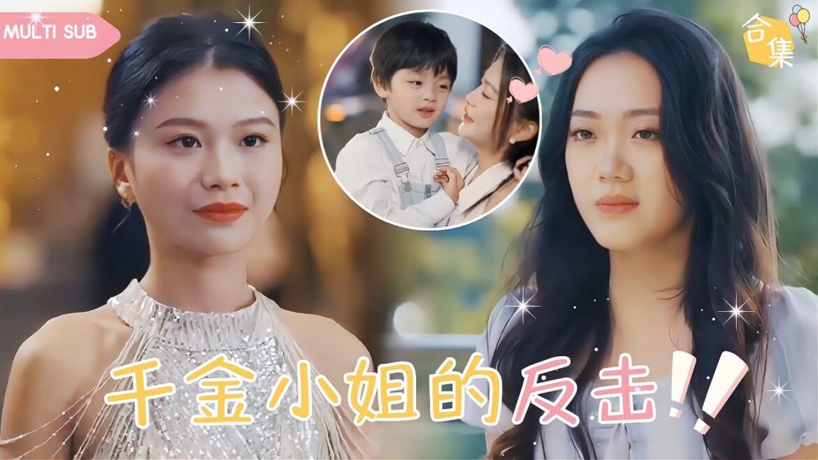 富家千金不顧家人反對嫁給窮小子，卻在懷孕時碰見丈夫出軌，女人決定離婚開始反擊…     #女频 #爱情 #逆襲 #复仇 #前妻 #drama #免費看