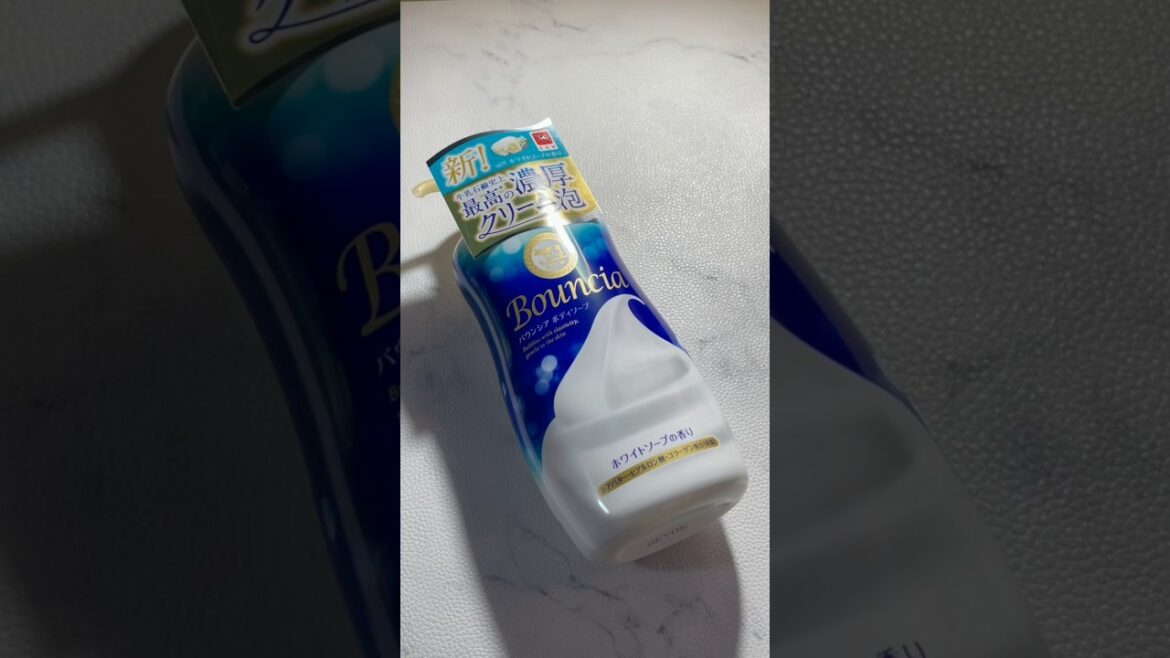 【バウンシア】・ボディソープ🧼ホワイトソープの香り【Bouncia】・Body Soap 🧼 White Soap Smell