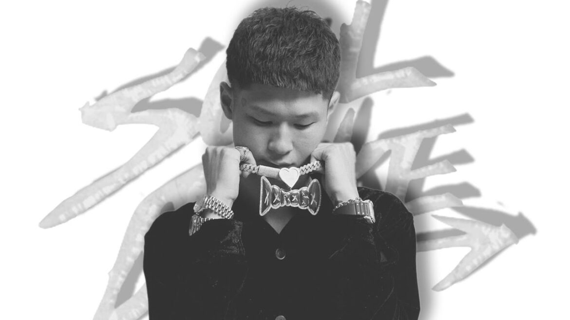 Watson - MJ Freestyle (DJ Koki Remix)