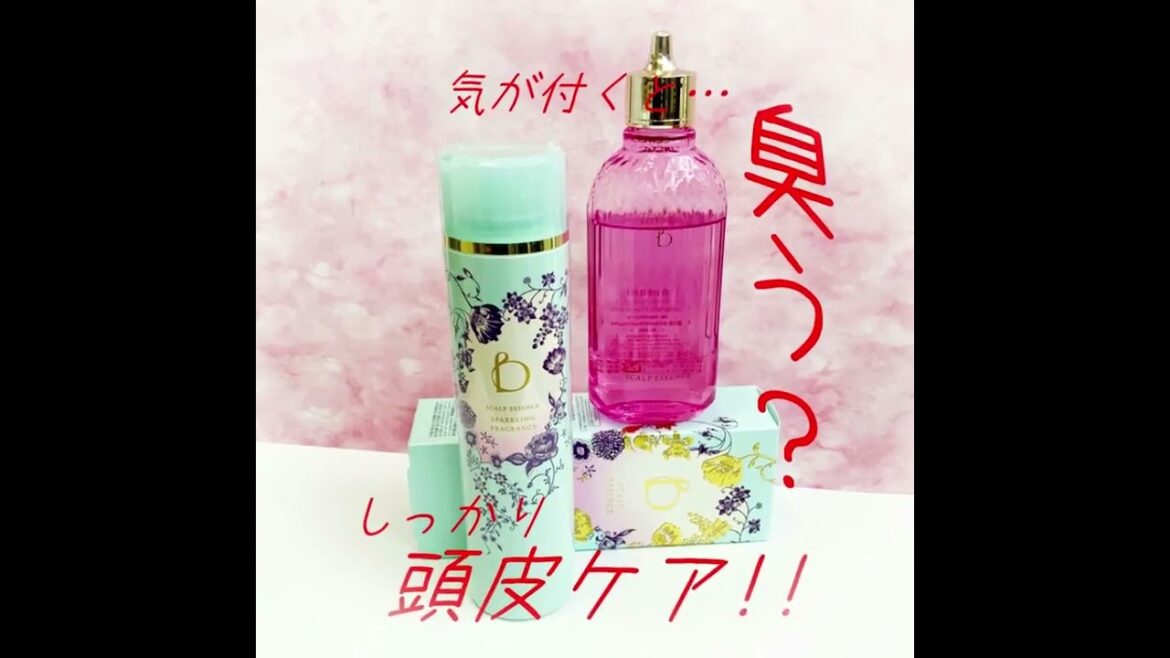 秋口に後悔しない頭皮ケア