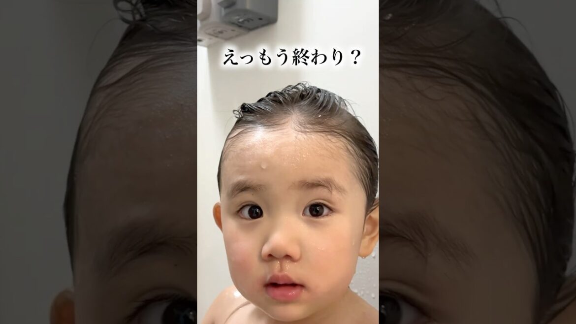 信じられずフリーズする3歳児 信じられずフリーズする3歳児