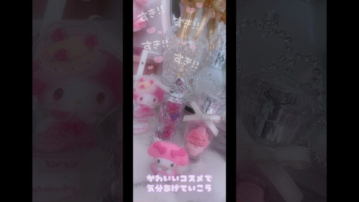 【購入品紹介】JILLSTUARTの新作香水が、ドストライク🤍🍰🫖#JILLSTUART