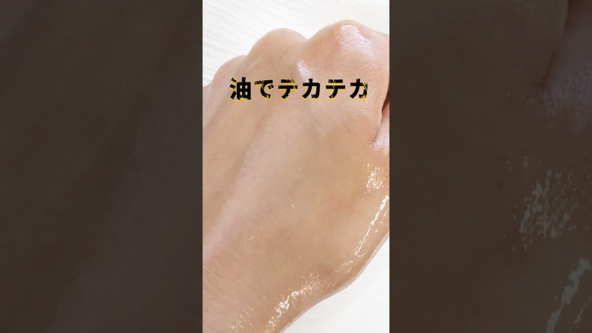 夏でも一日中テカらなかったパウダーは…👀 #shorts  #パウダー #フェイスパウダー #サラサラパウダー 夏でも一日中テカらなかったパウダーは…👀 #shorts  #パウダー #フェイスパウダー #サラサラパウダー